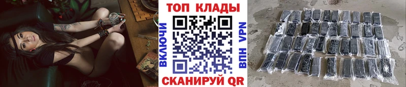 Купить закладку A-PVP  Меф мяу мяу  COCAIN  АМФ  МАРИХУАНА  Гашиш  Белоярский