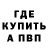 Метамфетамин кристалл DistortedDude