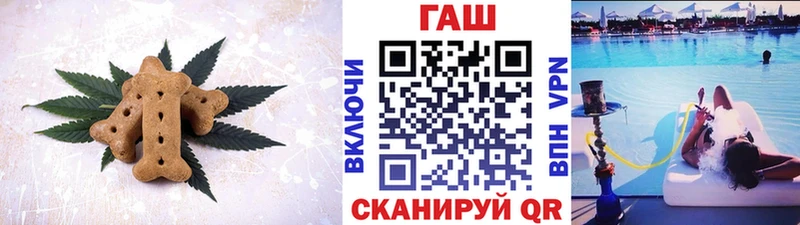 Печенье с ТГК марихуана  Купить закладки  Белоярский 