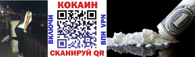 COCAIN Эквадор  Купить закладки  Белоярский 
