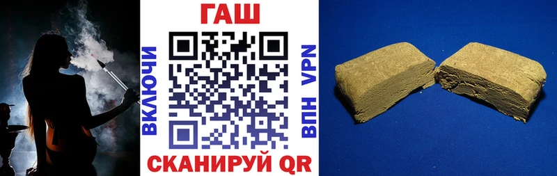 Купить где  Белоярский  ГАШ Premium 