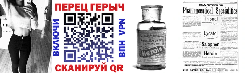 ГЕРОИН VHQ  Купить закладки  Белоярский 