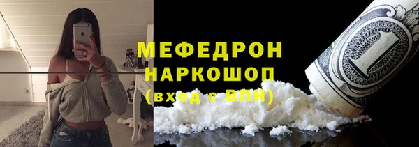 МДМА Козловка