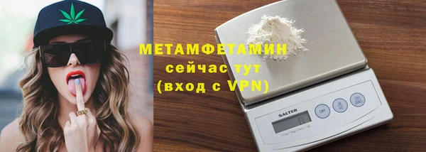 МДМА Козловка