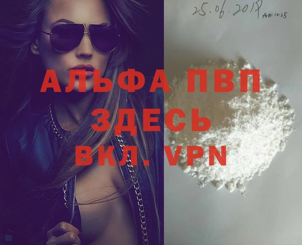 мдпв Кодинск
