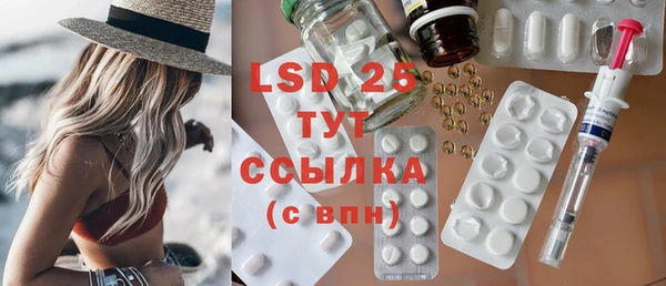 марки lsd Козельск