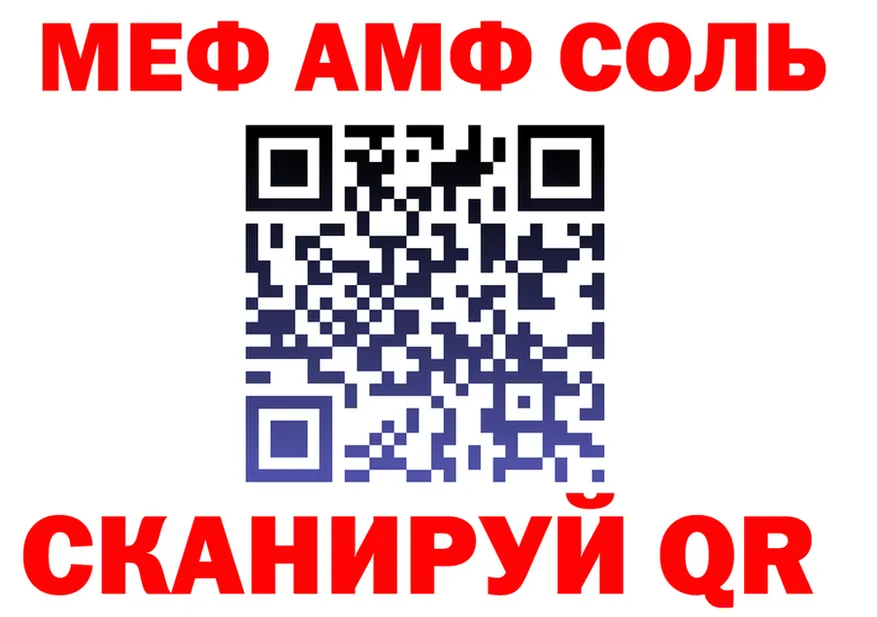 МЕФ 4 MMC tor это кракен Белоярский