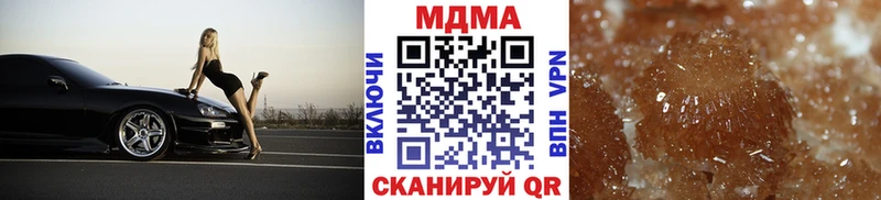 МДМА VHQ  Купить  Белоярский 
