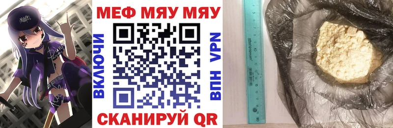 Купить  Белоярский  Мефедрон VHQ 