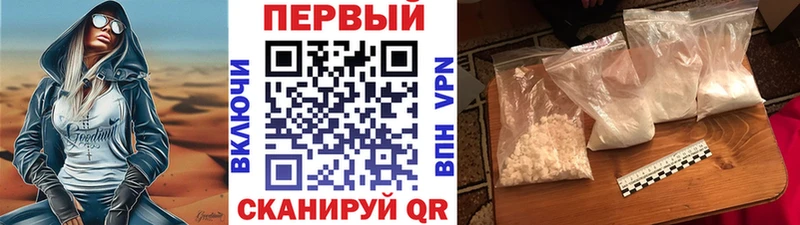 Первитин кристалл  Купить  Белоярский 