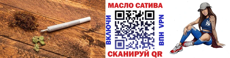 Купить закладки  Белоярский  Дистиллят ТГК THC oil 